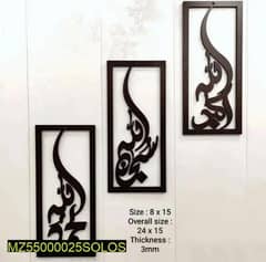 3 Pcs Set of Wall decoration