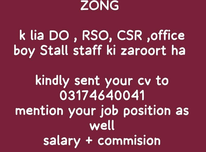 Staff required 0