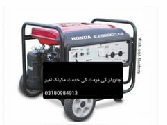 generator repair service