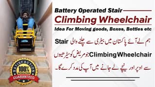 stair climbing wheel chair battery operated stair climbing lift