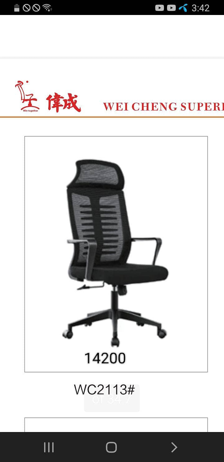 Office chair /Chair / Executive chair / Office Chair / Chairs for sal 4