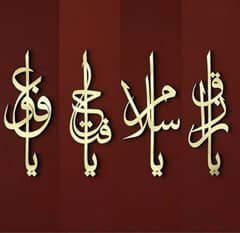 4 Pec Set Islamic Calligraphy Wall Decor Sticker Golden Acrylic Mirror