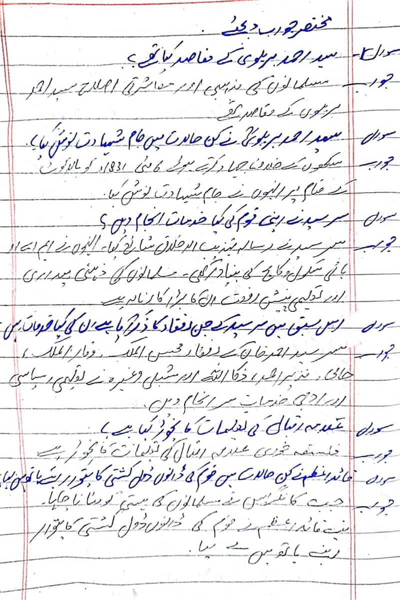 Handwriting assignments work 4