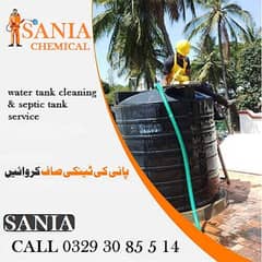 Water tank cleaning , Leakage Seapage & tank , Water proofing Service