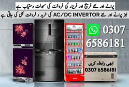 ac sale purchase/dead inverter/DC inverter/ac inverter for sale