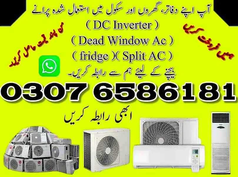 AC / Split Ac/ Dc Inverter Ac/window Ac /Sale And purchase/ Best Price 0