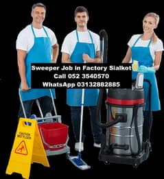 Sweeper Job in Sialkot - فیکٹری سیالکوٹ میں سویپر کی نوکری