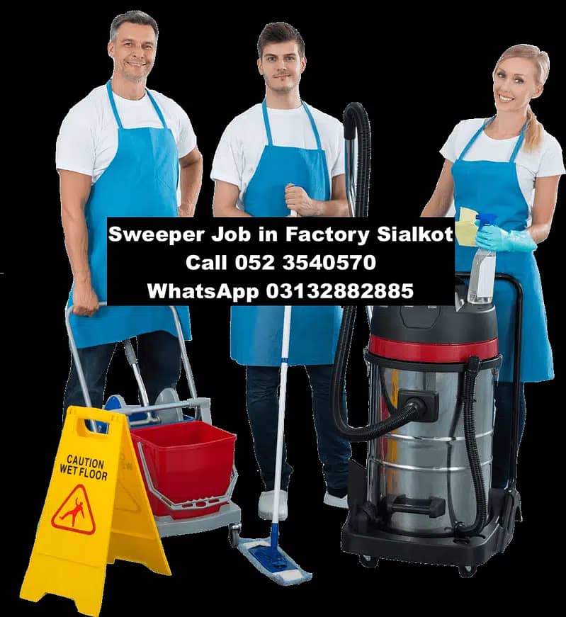 Sweeper Job in Sialkot - فیکٹری سیالکوٹ میں سویپر کی نوکری 0