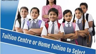 The Future  home tuition