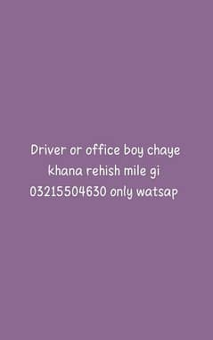 driver or office boy ki zrorat he khana rehish di jay gi