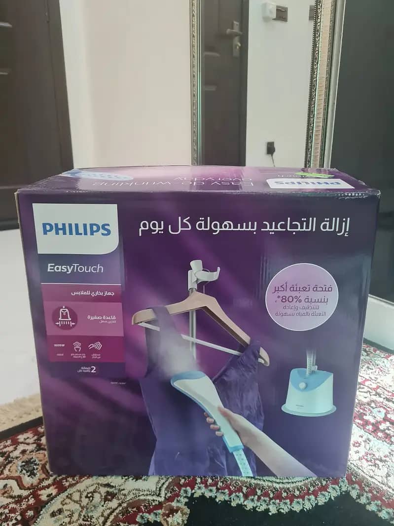 Philips Garment Steamer 0