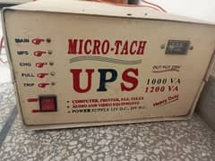 ups in working condition