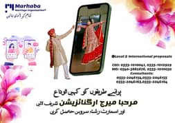 MARHABA MARRIAGE ORGANIZATION