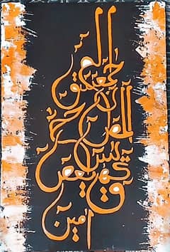 calligraphy art