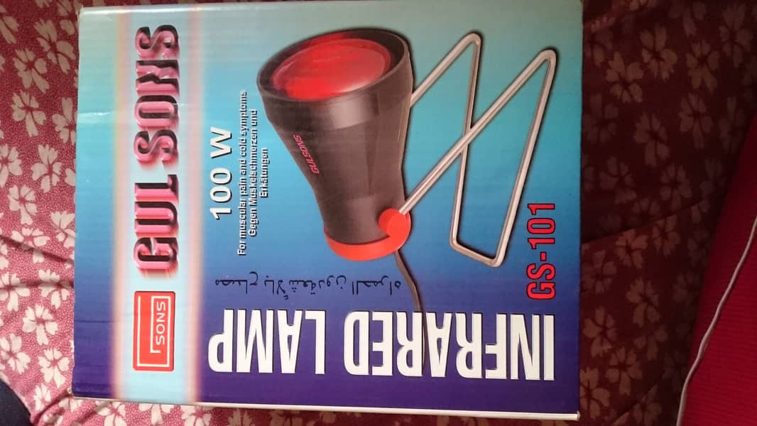 Infrared Heat Lamp + 100 Watts Philipps Bulb Pain Relief 1