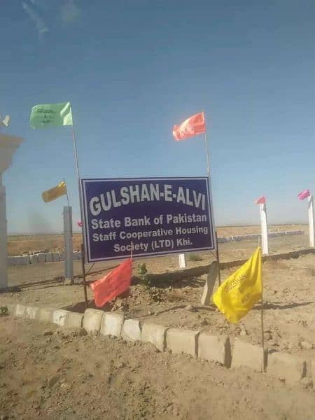 Gulshan-E-Alvi State Bank of Pakistan 0