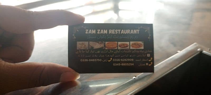 ZAM ZAM Restaurant 0
