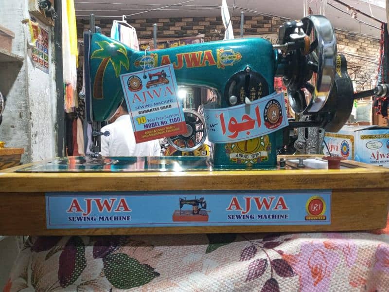 Ajwa' Sewing machine 5