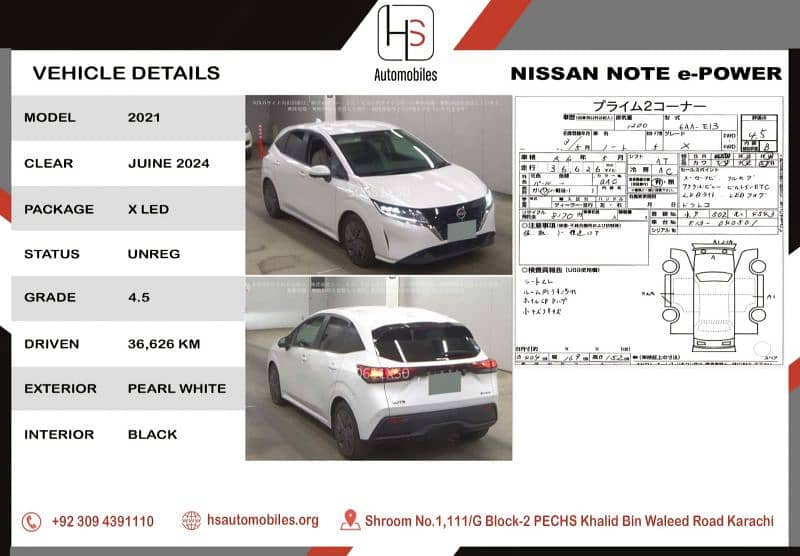 Nissan Note E Power 2021 9