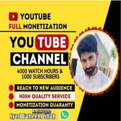 YouTube Promotions