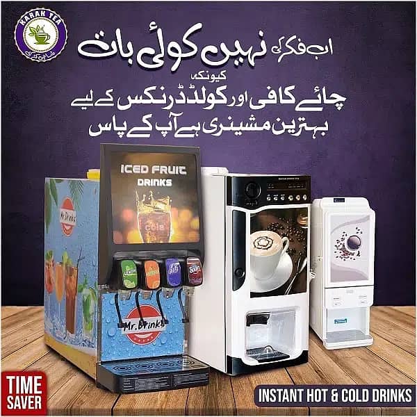 Tea and coffee machines 2,3,4,5  Option Flavours Machine 4