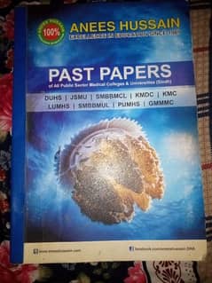 past paper mdcat