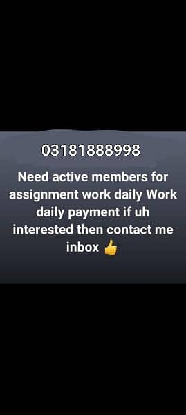 online work/work from home/no age limit/good salary 2