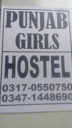 girls hostel in i 10 islamabad pakistan