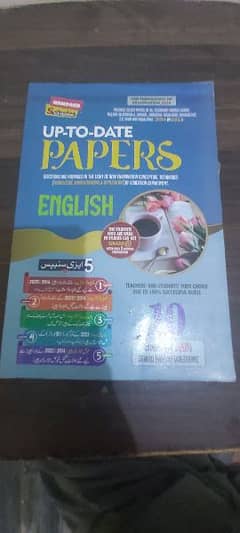 Hamdard up-to-date papers