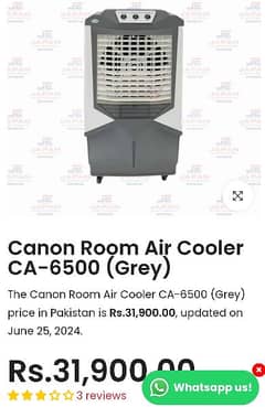 canon Air cooler CA6500 0