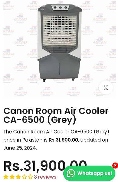 canon Air cooler CA6500 0