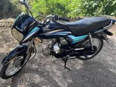 Honda 70 dream peahwar registerd