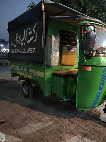 loader rickshaw rozgar 1