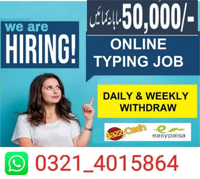 online job offer/google/easy 2