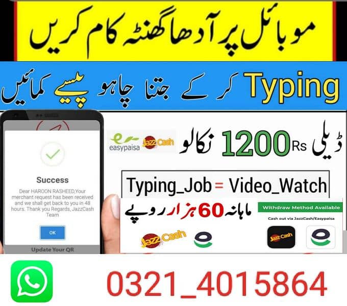 online earning/google/easy 0