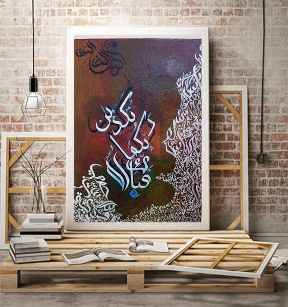 Modern Calligraphy Painting (Original) 0