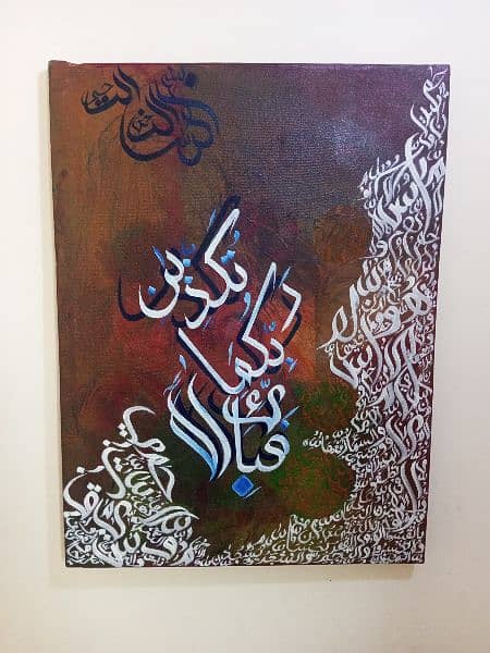 Modern Calligraphy Painting (Original) 3