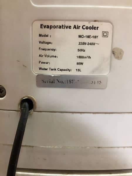 Air cooler 3