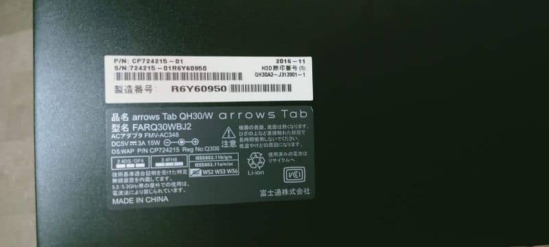 Arrows Window Tablet 2 GB Memory 64 Gb SSD 6