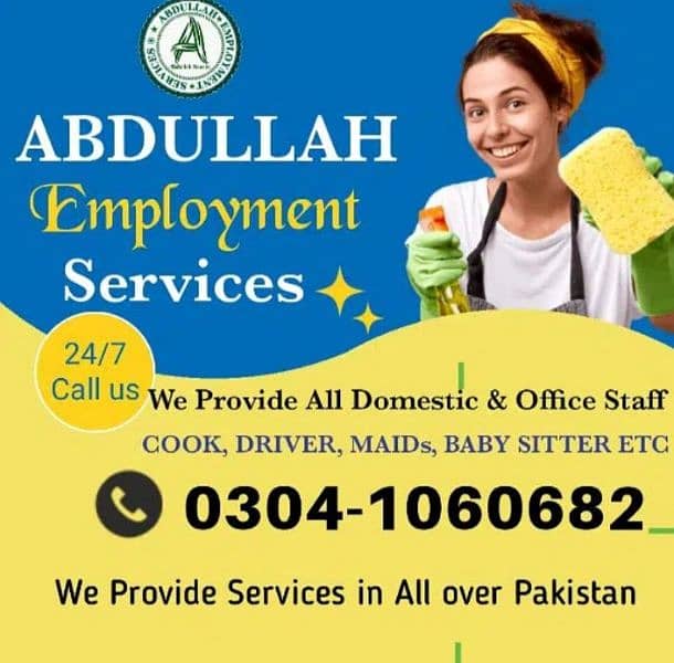 Employment agency in lahore, We Provide All kinds of servants 0