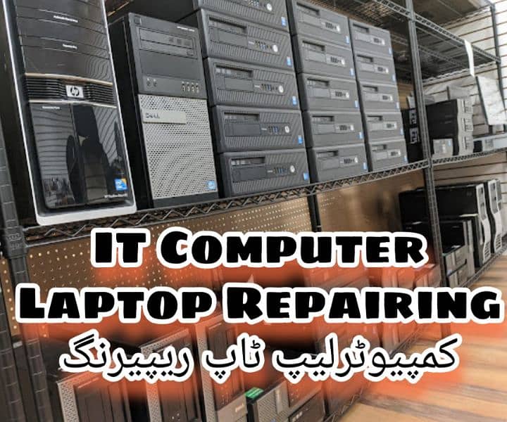 Desktops Computer LaptopRepair 0