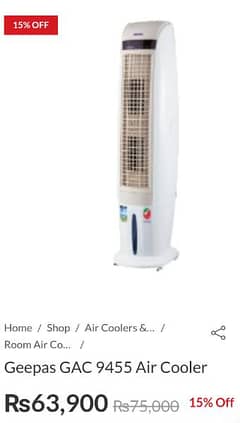 Geepas Tower Air cooler (Big size) with remote control New condition