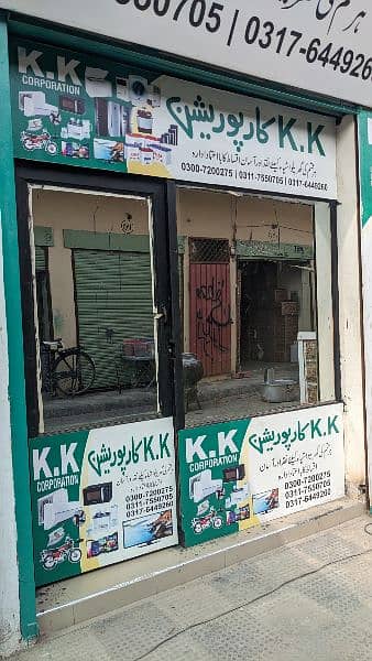 kk corporation installment shop 4