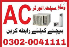 AC Purchase / DC Invertor / Window AC / Used AC 0