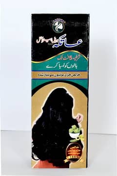 AATIKA Herbal Hair Oil