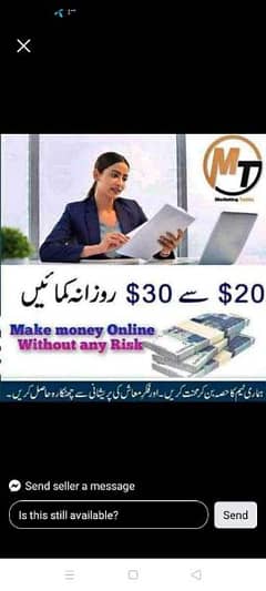 online job in Pakistan