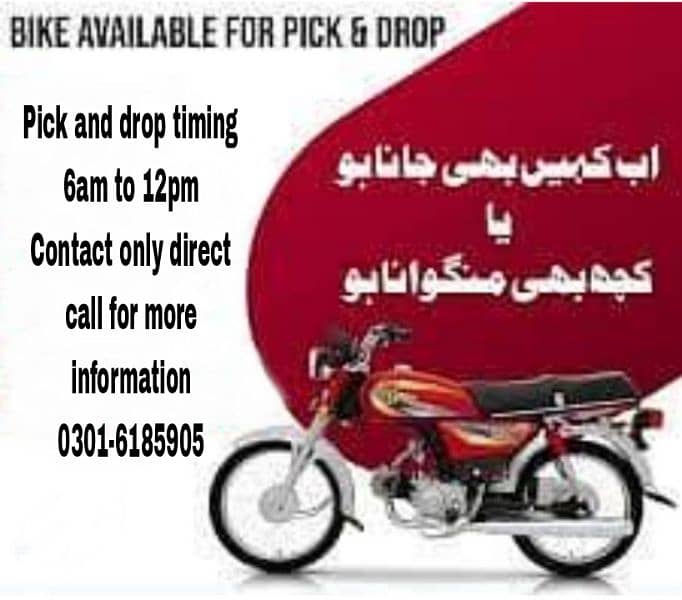 For pick and drop contact 0301-6185905 0