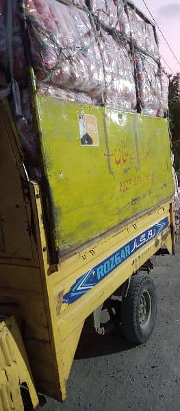 urgent sale sazgar rikshaw 1