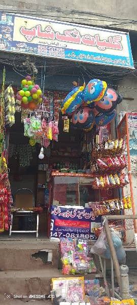 shop for sel haripur d stop 5