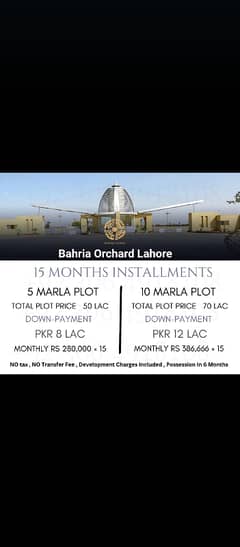 5 Marla Plot on Installment in Bahria orchard phase 4 Block G5 0